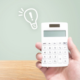 料金が明瞭で分かりやすいことを示す電卓のイメージ