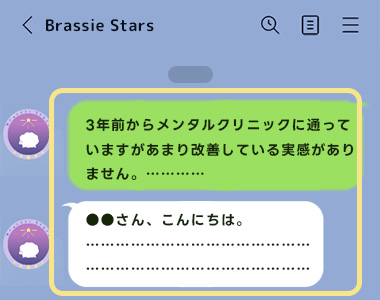 通常想定されている1ターンの会話例